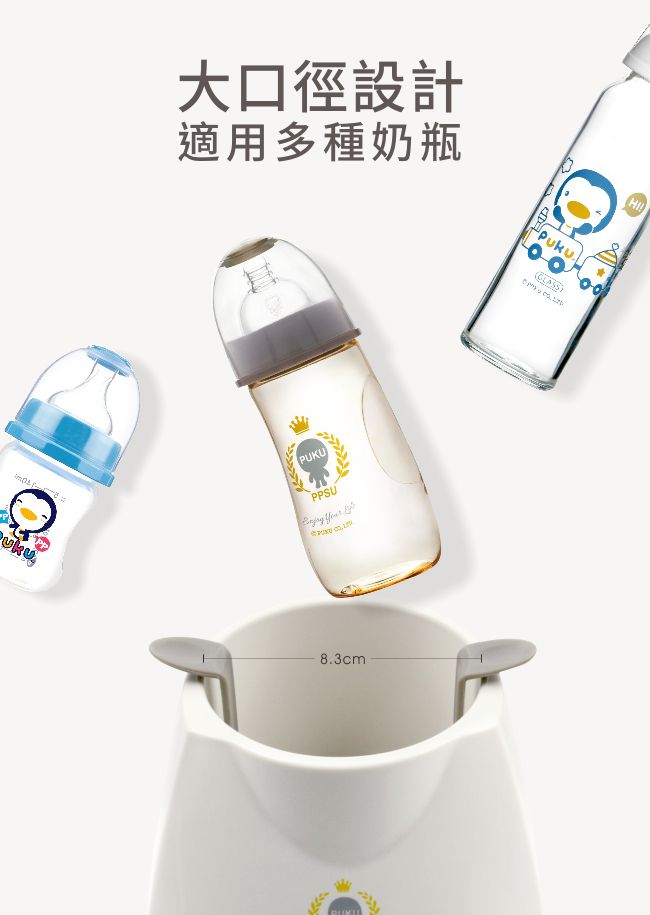 PUKU 藍色企鵝 - 溫奶調乳器