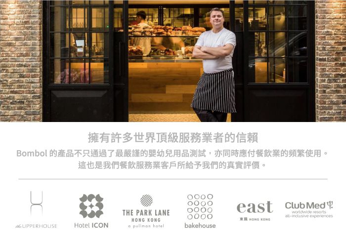 bombol - 隨變嬰幼兒餐椅(椅墊)-藍 (38*30*7)