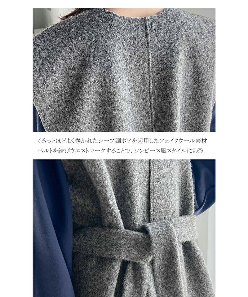 日本 Classical Elf - 前後2way短毛附綁帶背心洋裝-灰