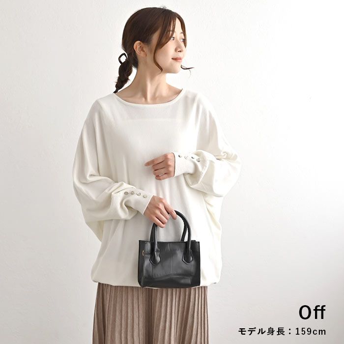 日本 ihuu - 袖釦寬鬆大圓領舒適針織上衣-灰藍