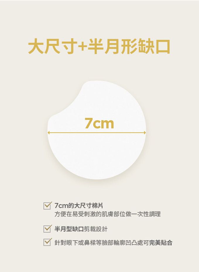 SKIN1004 - 馬達加斯加積雪草-舒緩急救爽膚棉 (單盒)-70片