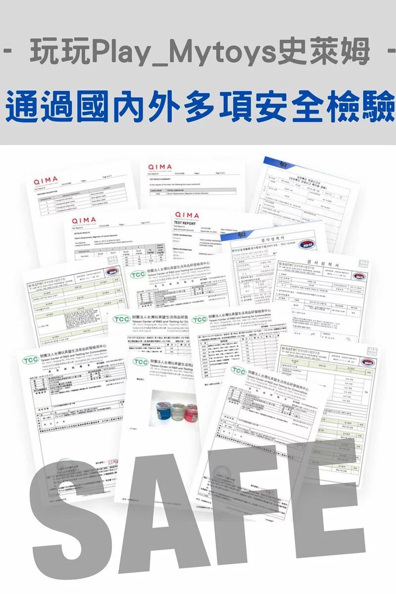 韓國MYTOYS - 史萊姆Slime_滿天星魔法亮片盒