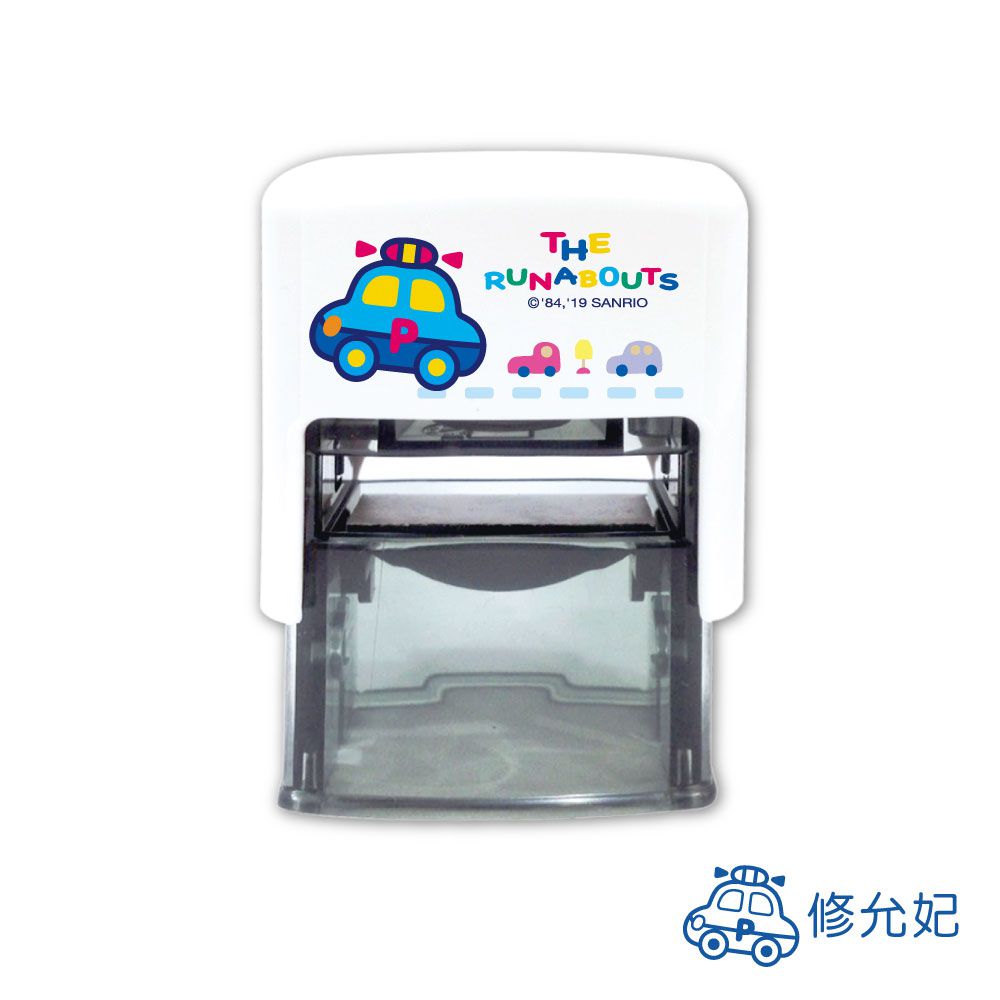 吉祥刻印 - The Runabout橡皮事務回墨印-藍色墨-印面尺寸:2.6x1.0公分
