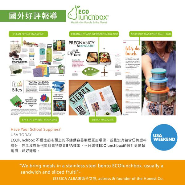 美國 ECOlunchbox - 獨奏點心盒(巨無霸)-1500ml