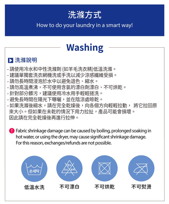 韓國 Hello HiZoo - 極度冰涼Sherbetcool 兒童涼感造型抗菌防蟎雙面枕/涼感枕/護脊/護頸枕 (熊耳)