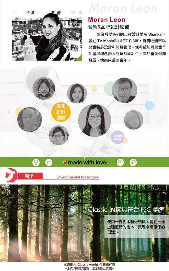 德國 ClassicWorld - 鳳梨連線