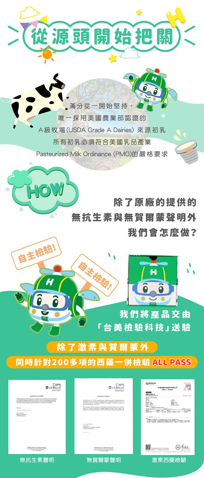 鑫耀生技Panda - 赫利黃金牛初乳蛋白50入隨手包x1 ＋羅伊膠原海藻鈣50入隨手包x1-一包2g /50包入x2盒