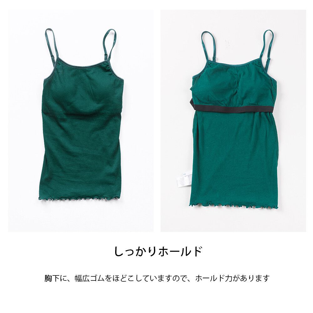 日本 OMNES - 100%棉彈力羅紋無袖上衣/內搭(附Bra)-黑