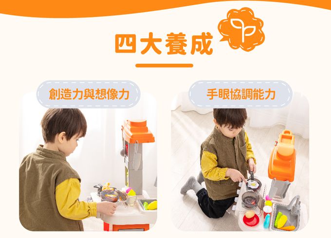 Kikimmy - 美式創意料理雙面廚房玩具-藍色