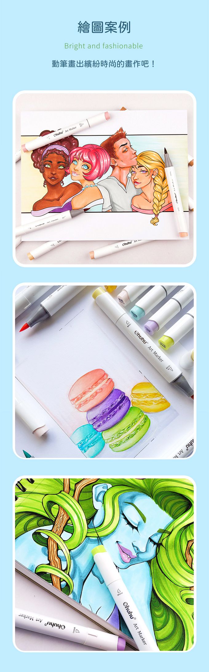 Ohuhu - Honolulu 104色雙頭酒精性麥克筆套組