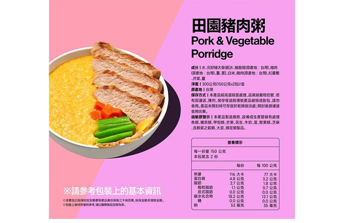 MUMU - 營養滿貫體驗組150gx5包/盒