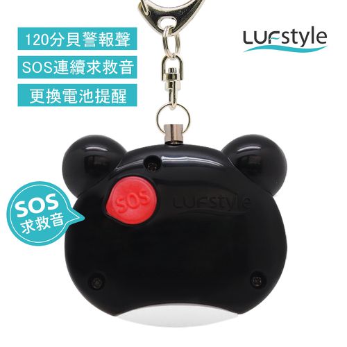 BUZZER B 多功能警報器-小貓熊-地震求救神器