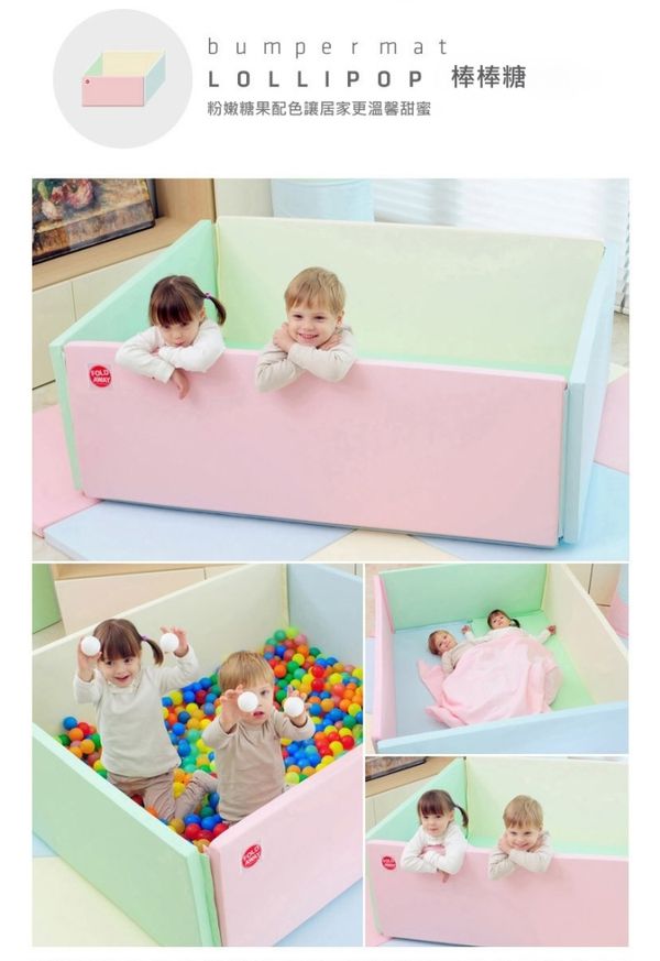 韓國 Foldaway - 安全遊戲城堡圍欄-加大款-Lollipop棒棒糖 (140x120cm)