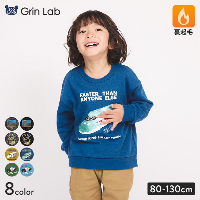 日本 ZOOLAND - 酷帥印花裏起毛上衣-亮片子彈列車-薑黃