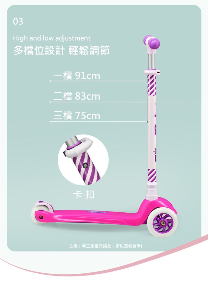 Royalbaby - 可拆滑板車-綠色