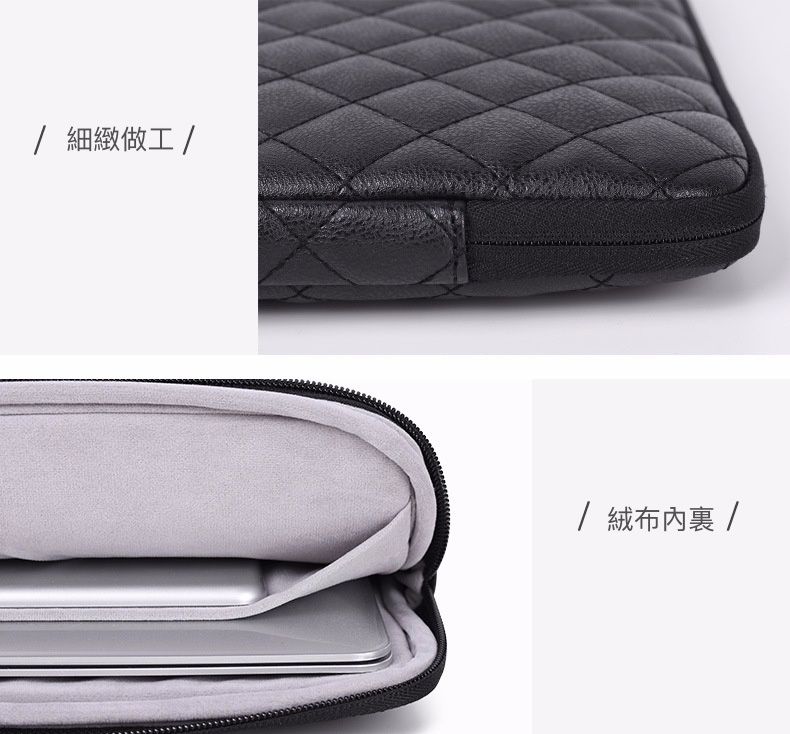 PU防潑水夾層電腦包-黑色菱格紋