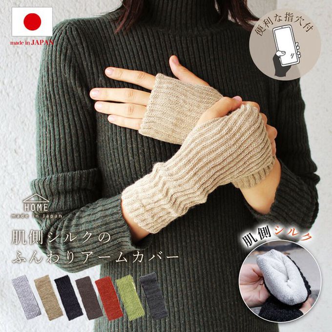 日本女裝代購 - 日本製 絲綢混拇指洞半截手套-深可可 (F)