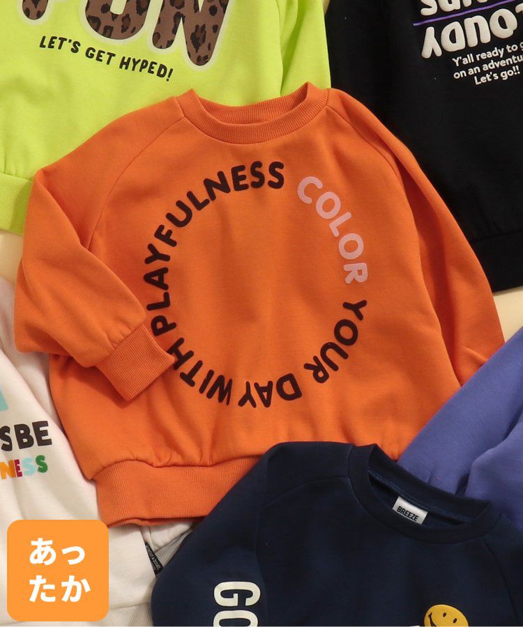 日本 BREEZE - 彩色英文標語裏毛率性運動衫-海軍藍