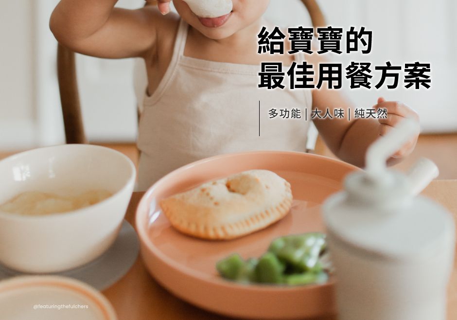 美國Miniware - 天然聚乳酸小食客六入組 - 香草棉花糖