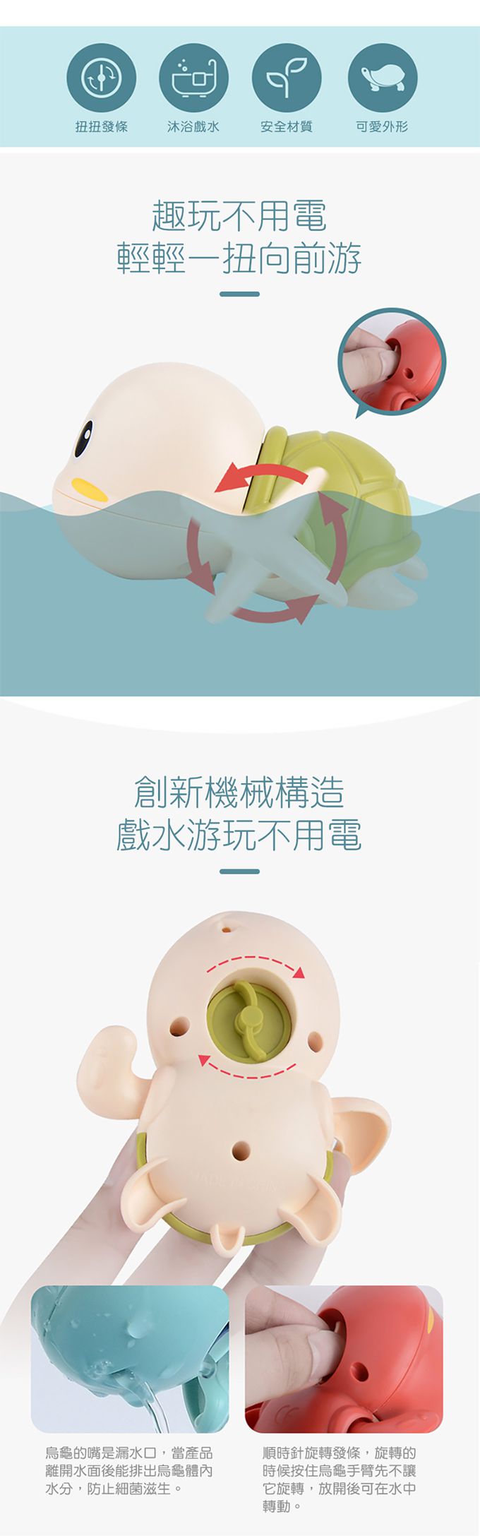 JoyNa - 洗澡小玩具 烏龜/鯨魚/螃蟹 發條式安心使用-隨機5隻入