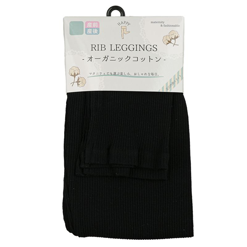 akachan honpo - 緊身褲有機棉-羅紋 褲腳開衩-黑色