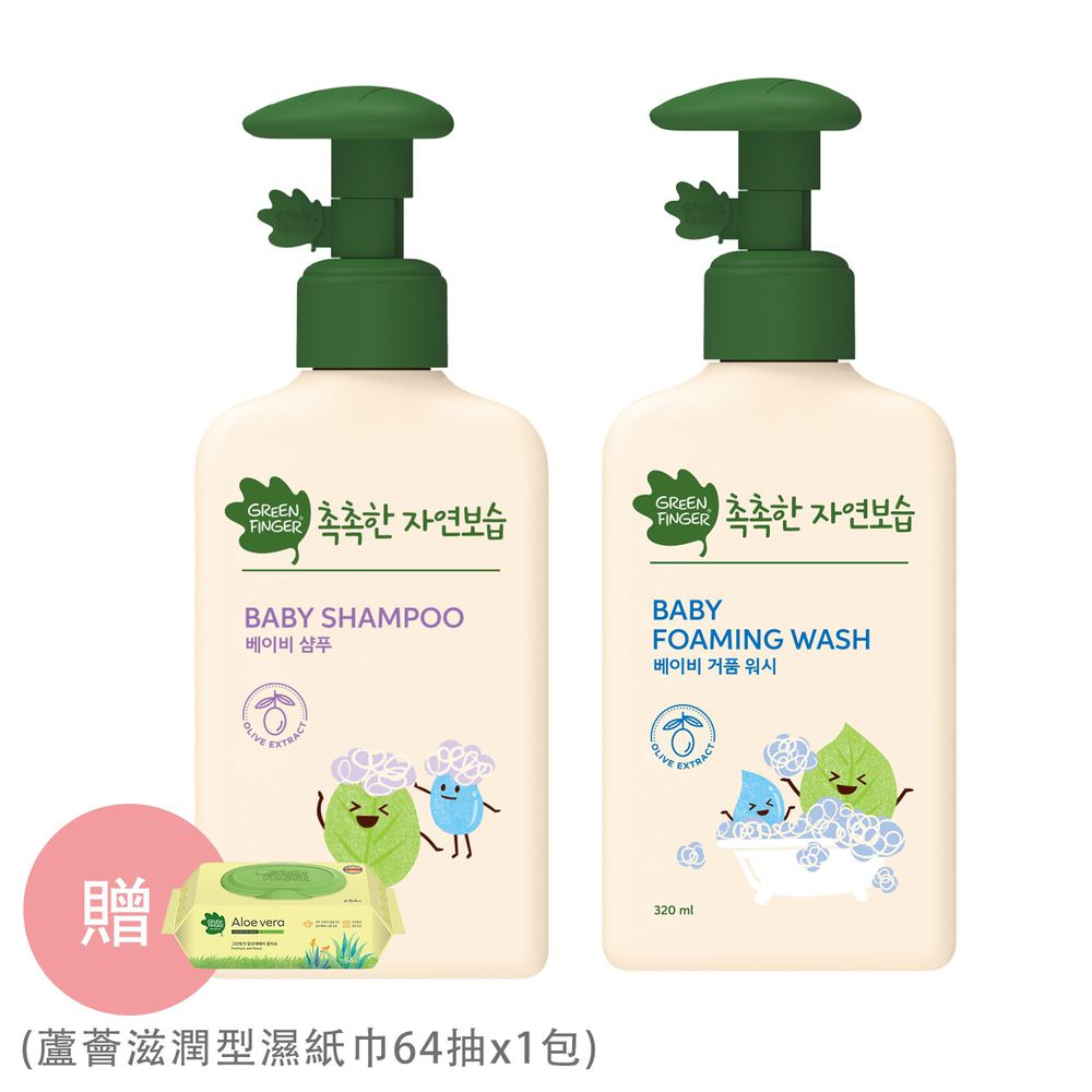 Green Finger - 綠手指 CHOKCHOK三效保濕嬰幼兒系列-泡泡洗髮組-泡泡慕斯沐浴乳320ml/洗髮乳320ml/加贈蘆薈滋潤型濕紙巾64抽*1包