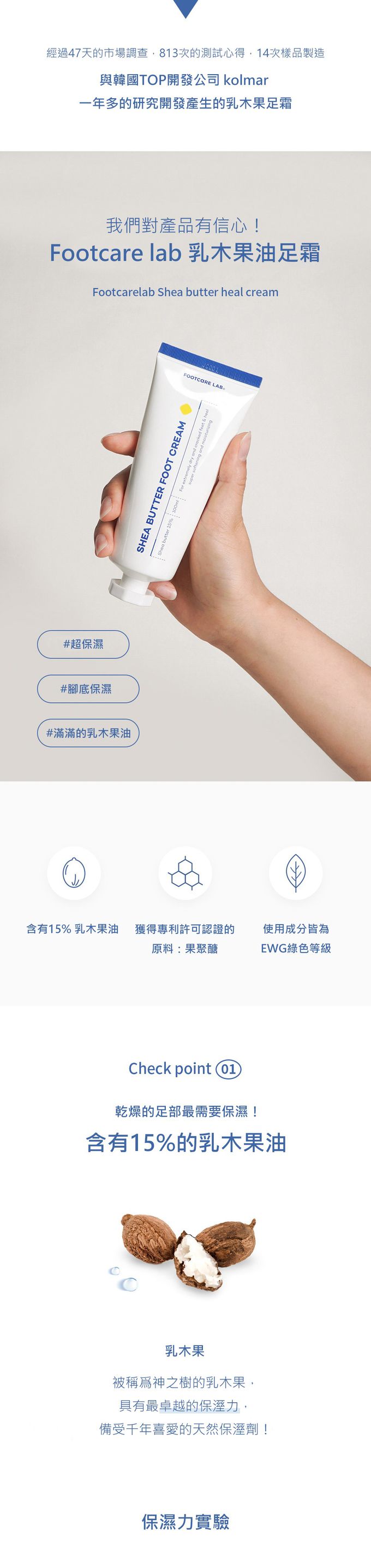 韓國 FOOTCARE LAB - 魔法美足腳皮奇蹟組-去角質神器*1+嫩足霜*1