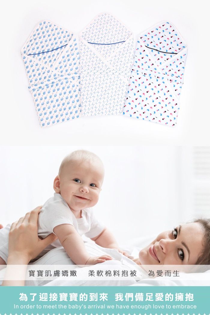 Muslin tree 吸汗背巾/包巾/防踢被睡袋 ♡ 夏天的好朋友