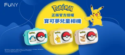 寶可夢相機