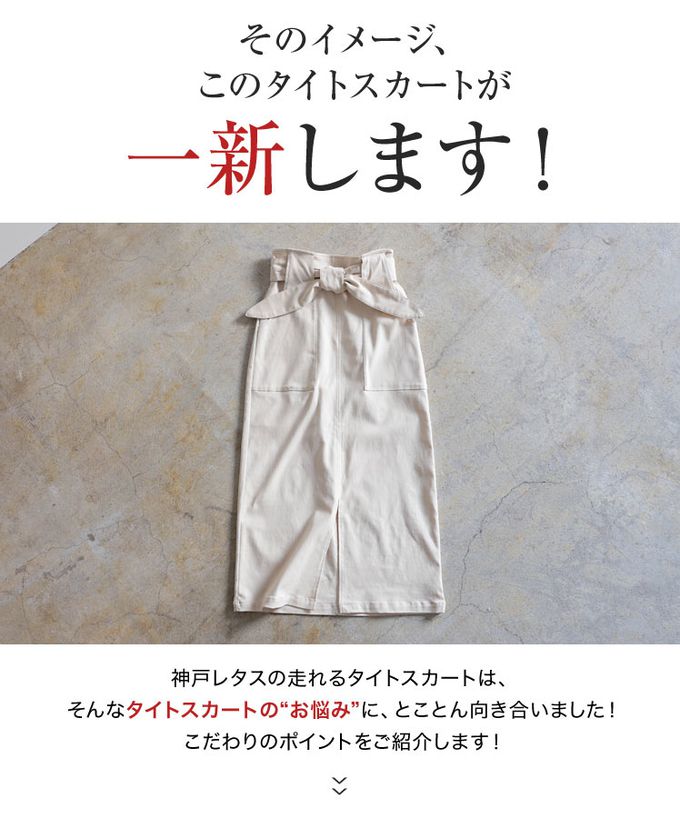 日本 Kobe Lettuce - 休閒大口袋彈力前開叉長裙-(可選長度)-摩卡棕