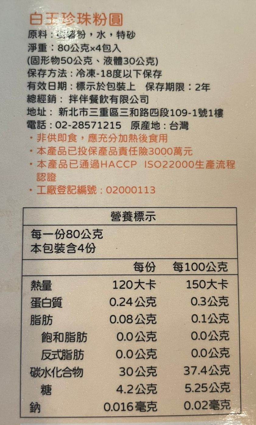 月銷3萬包！【龍鹽酥雞】彰化北斗小鎮傳奇