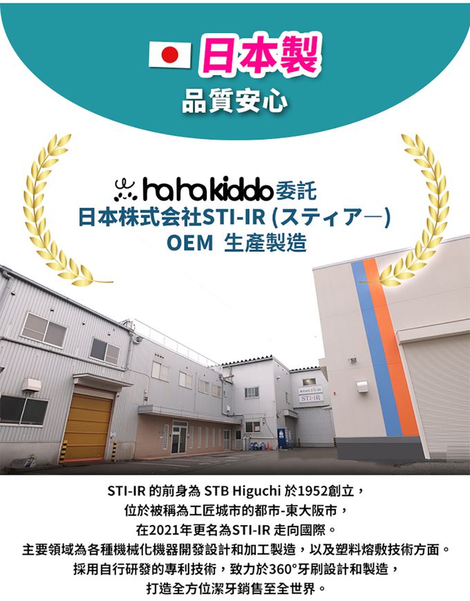 haha kiddo - 360°兒童牙刷-3歲以上-粉紅