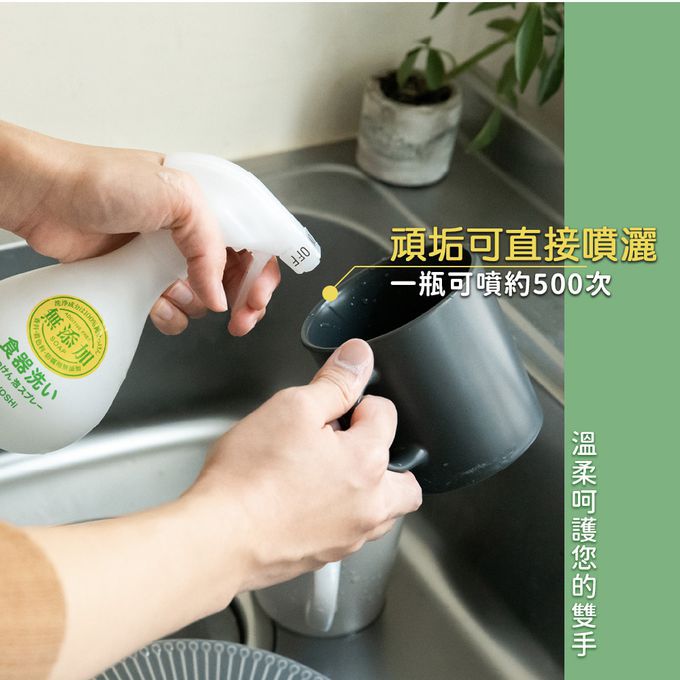 日本 MIYOSHI 無添加 - 無添加護手餐具洗潔泡*1+無添加護手餐具洗潔泡補充包*1