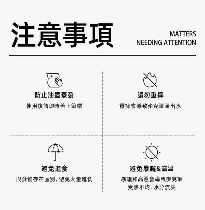 MiDeer - 六合一藝術家手提禮盒套組