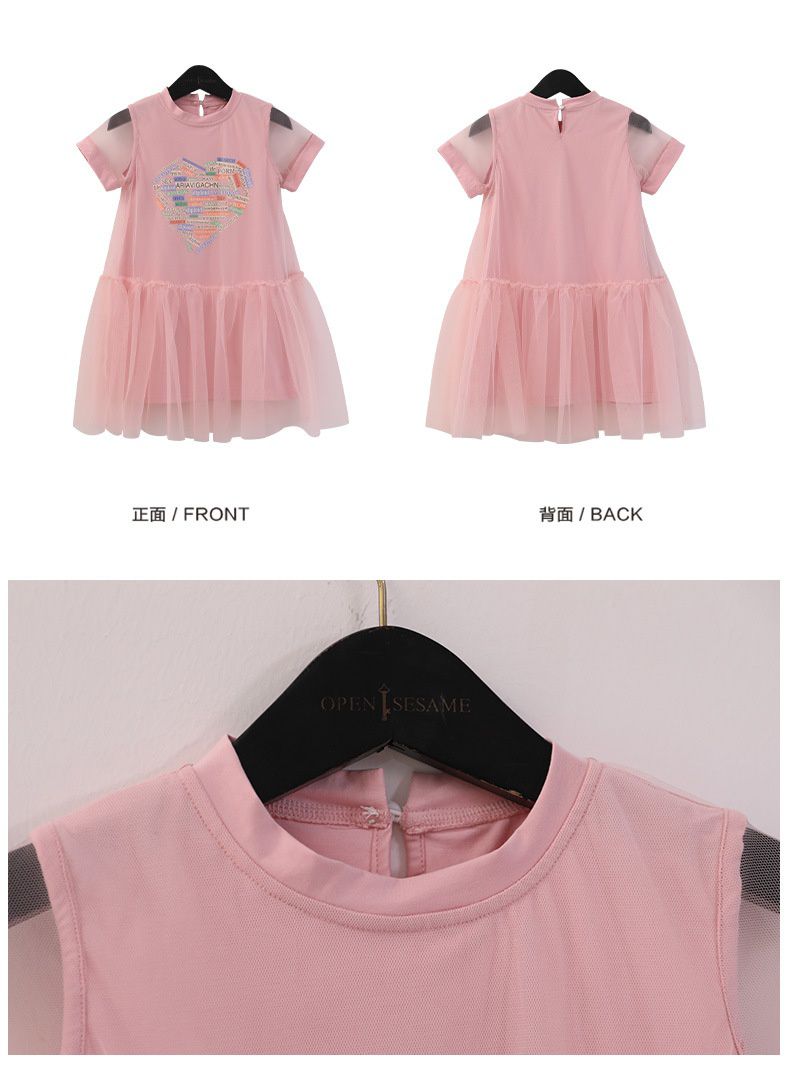 圓領短袖網紗飄飄連身裙-英文拼色愛心-粉色
