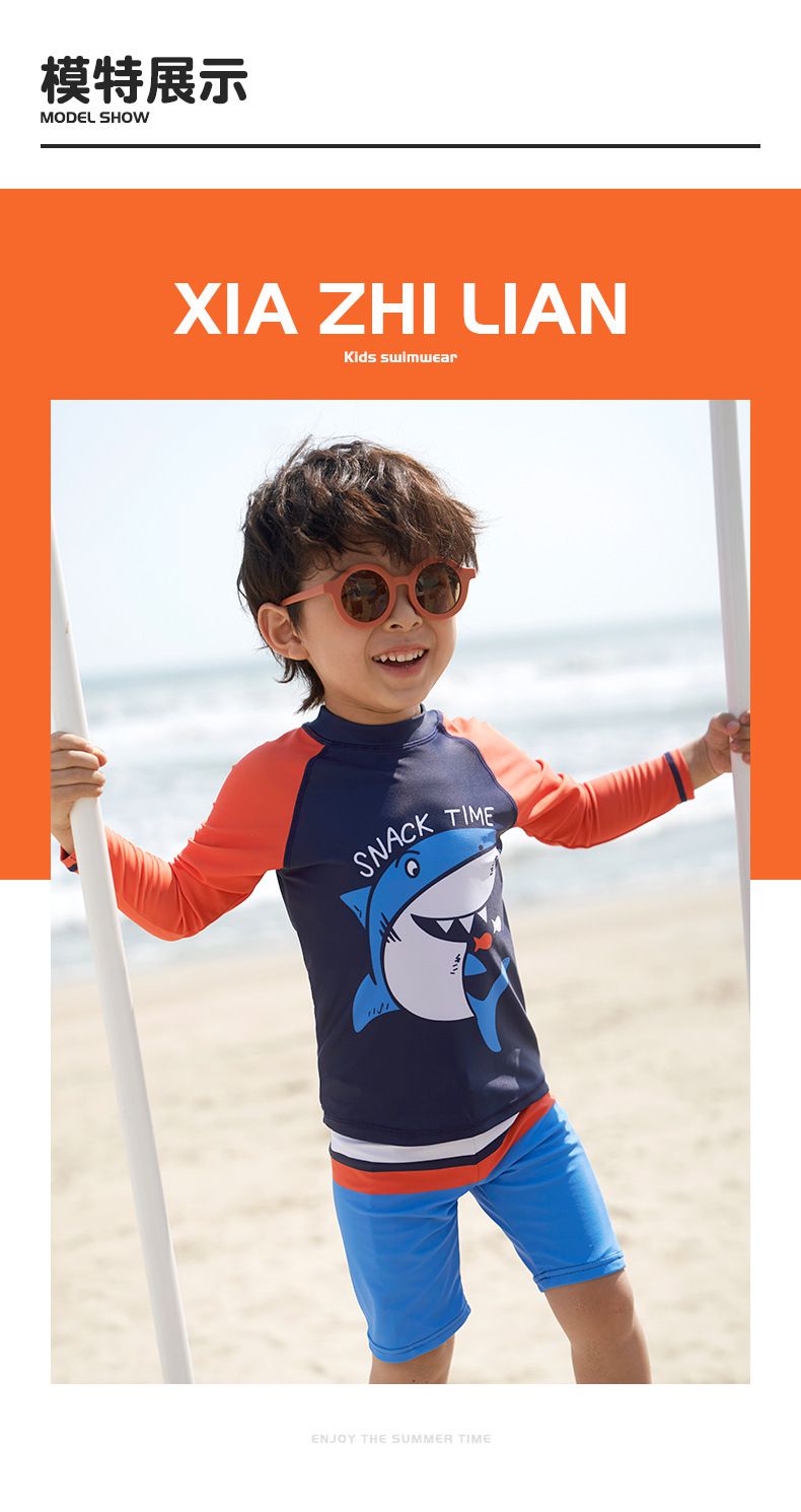 男寶防曬長袖泳裝套裝(附帽子)-鯊魚狩獵-深藍+橘紅