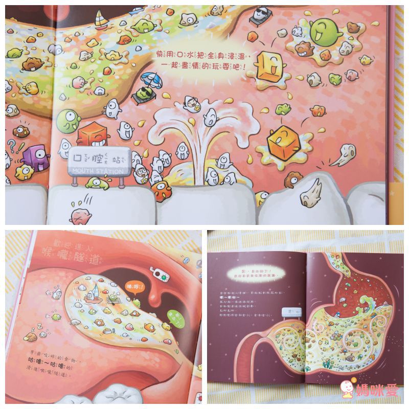 【生活自理】把飯吃光光＋刷牙小小兵＋五感套書＋字母積木書