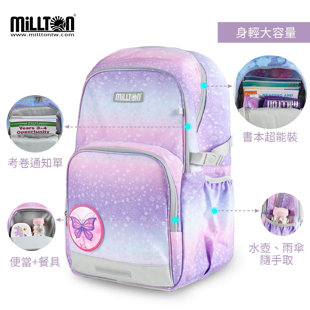 軍規雙軸護脊書包｜粉色夢境Pinky Dream｜30L 800g