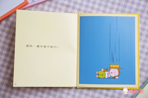 全世界孩子的好朋友★【好奇猴喬治】風靡70年～全球累計銷售超過3000萬本♬幽默逗趣！親子共讀超有共鳴！