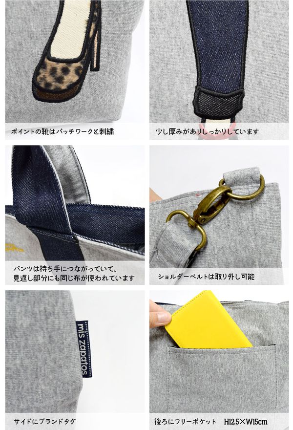 樂天爆款熱銷♡ mis zapatos 美腿造型潮包