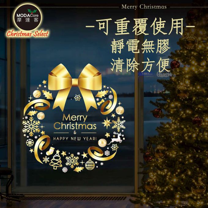 MODACore 摩達客 - 摩達客耶誕-金色3號蝴蝶結雪花聖誕花圈-靜電玻璃貼