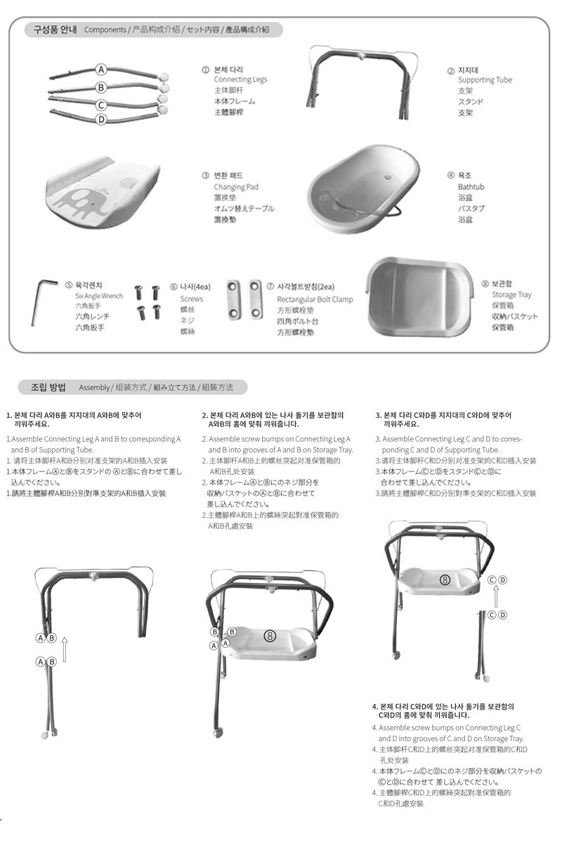 韓國 iFam - 多功能洗澡尿布台-灰色