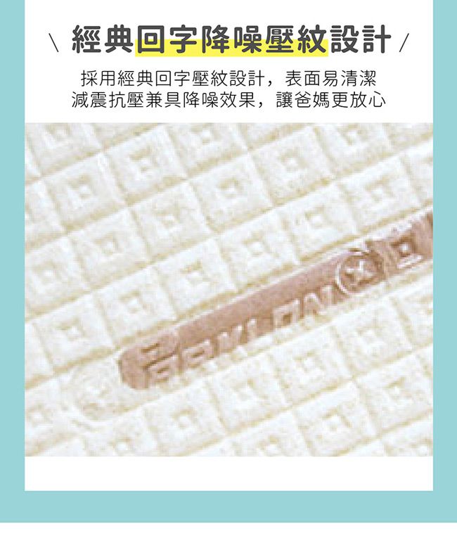 韓國 Parklon 帕龍 - 雙面包邊1.5CM地墊-千鳥紋大象馬戲團 (200x150x1.5cm)