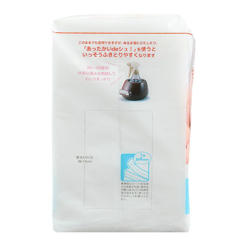 akachan honpo - 柔軟屁屁擦拭棉片-540片