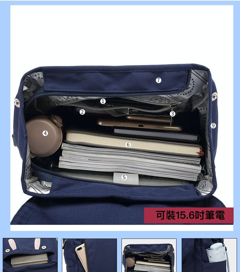 簡約少女感翻蓋書包-刺繡兔子耳朵-藍色-升級款