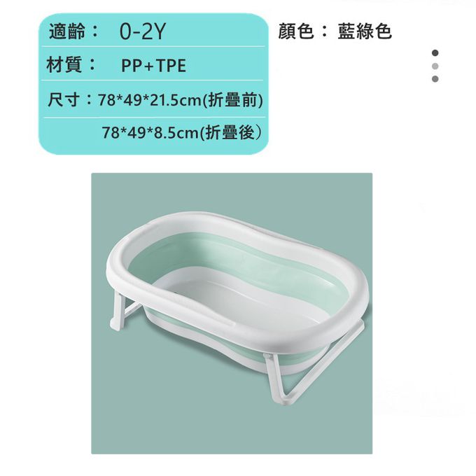 HANNIKD - 折疊升降 護理沐浴二合一尿布台(含折疊浴盆)-湖綠色