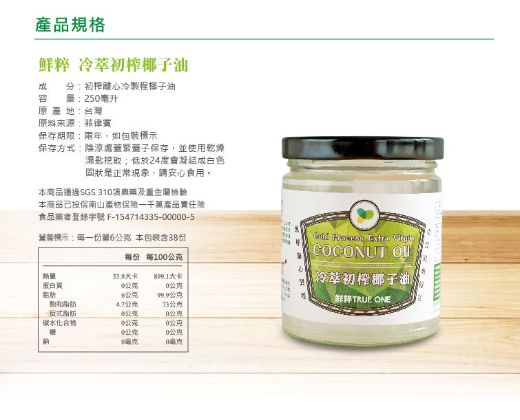 補充omega-3【食在加分】純素印加果油＆膠囊 x 夏日窈窕有感－C8防彈咖啡