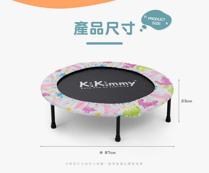 Kikimmy - 可攜式摺疊彈跳蹦床贈收納提袋-恐龍樂園