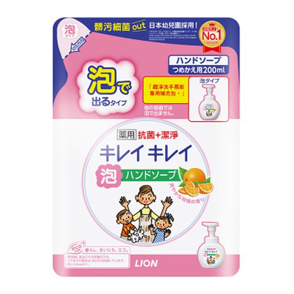 日本 LION 獅王 - 日本獅王趣淨洗手慕斯(補充包200ML)-清爽柑橘