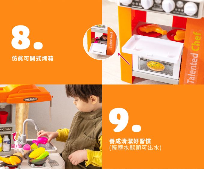 Kikimmy - 美式創意料理雙面廚房玩具-藍色